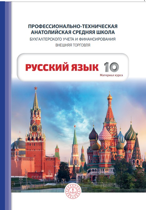 Muhasebe ve Finansman